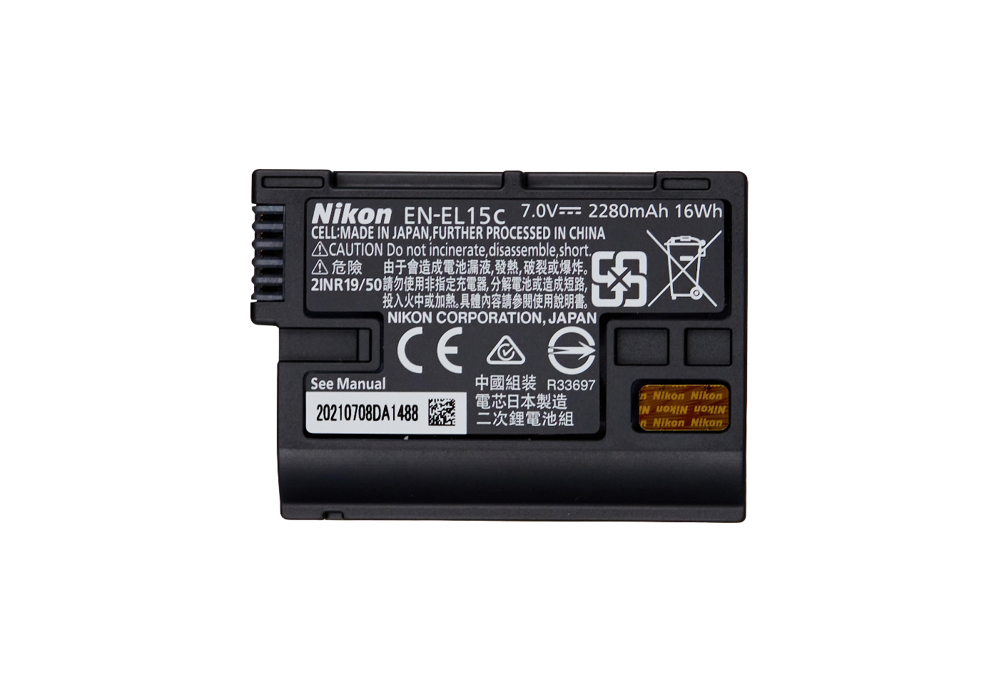Nikon EN-EL15a